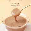 【福东海】红豆薏米山药茯苓粉600克/瓶 FDH05020062