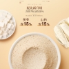【福东海】红豆薏米山药茯苓粉600克/瓶 FDH05020062