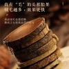 【福东海】化橘红片680克/罐 FDH01010979