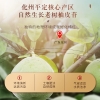 【福东海】化橘红片680克/罐 FDH01010979