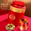 【福东海】化橘红500克/盒（铁罐）（独立袋） FDH01011235
