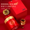 【福东海】化橘红500克/盒（铁罐）（独立袋） FDH01011235