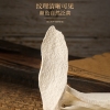 【福东海】山药（铁棍）200克/瓶 FDH01011268
