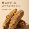 【福东海】西洋参粉150克/瓶 FDH12010058