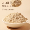 【福东海】西洋参粉150克/瓶 FDH12010058