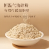 【福东海】西洋参粉150克/瓶 FDH12010058