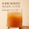 【福东海】西洋参粉150克/瓶 FDH12010058