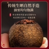 【福东海】陈皮普洱茶（小青柑）200克/罐 FDH1753