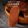 【福东海】红参石榴阿胶饮300Ml(30mlx10)/盒 FDH08010048