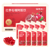 【福东海】红参石榴阿胶饮300Ml(30mlx10)/盒 FDH08010048