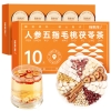 【福东海】人参五指毛桃茯苓茶150克（15克x10罐）/盒 FDH02010292