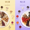 【福东海】早C晚A组合茶150克(15克x10罐)/盒 FDH02010293