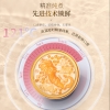 【福东海】杨枝甘露花胶990克（165克x6碗）/盒 FDH05020092