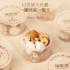 【福东海】莲子茯苓山药芡实八神茶150克（15克x10罐）/盒 FDH02010298