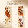 【福东海】莲子茯苓山药芡实八神茶150克（15克x10罐）/盒 FDH02010298
