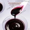 【福东海】早红晚黑枸杞原浆300ml/1.8L