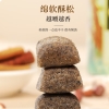 【福东海】 五指毛桃茯苓薏湿糕250克/瓶 FDH07010081