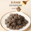 【福东海】 五指毛桃茯苓薏湿糕250克/瓶 FDH07010081