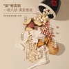 【福东海】山药八珍粉500克/瓶 FDH05020150