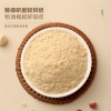 【福东海】山药八珍粉500克/瓶 FDH05020150