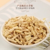 【福东海】藕节芦根白茅根组合455克/盒 FDH01011577