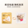 【福东海】竹蔗茅根雪梨茶120克（12克*10包）/盒 FDH02010190
