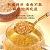 【福东海】苦荞茶250克/瓶 FDH01010598