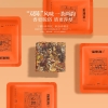 【福东海】陈皮白茶180克（6gx30袋）/盒 FDH02010212