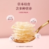 【福东海】本草银耳45克/盒（3克*15） FDH05020044