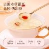 【福东海】本草银耳45克/盒（3克*15） FDH05020044