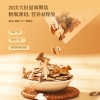 【福东海】当归200克/盒（10克*20袋） FDH01010850