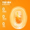 【福东海】刺梨原浆600毫升/盒（50毫升*12） FDH08010020