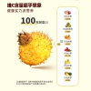 【福东海】刺梨原浆600毫升/盒（50毫升*12） FDH08010020