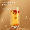 【福东海】枸杞子520克/盒（10克*52袋） FDH01010905
