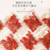 【福东海】枸杞子520克/盒（10克*52袋） FDH01010905