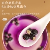 【福东海】黑枸杞520克（10克*52袋）/盒 FDH01010908