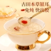 【福东海】本草银耳40克/罐 FDH05020048