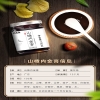 【福东海】山楂内金膏 150克 瓶装 SZNJG-150g