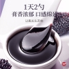 【福东海】桑椹膏 150g 瓶装fdhss150g
