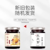 【福东海】玉灵膏150克/罐 FDH1099