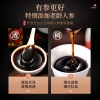  【福东海】人参黄精膏150克/盒 FDH-rshjg-0150