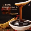  【福东海】人参黄精膏150克/盒 FDH-rshjg-0150