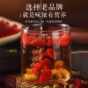 福东海 红枸杞160克/瓶 FDH01010515