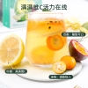 福东海 金桔百香果柠檬茶120克/盒 FDH02010164