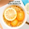 福东海 金桔百香果柠檬茶120克/盒 FDH02010164