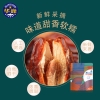 华巍伊朗椰枣 450g/袋