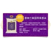香纳兰泰国茉莉香米2.5KG 670845