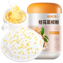【福东海】桂花葛根粉 500克 瓶装 FDH1963