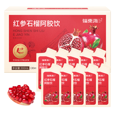 【福东海】红参石榴阿胶饮300Ml(30mlx10)/盒 FDH08010048