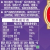 鲁花厨中香浓香葵花仁油1.6L